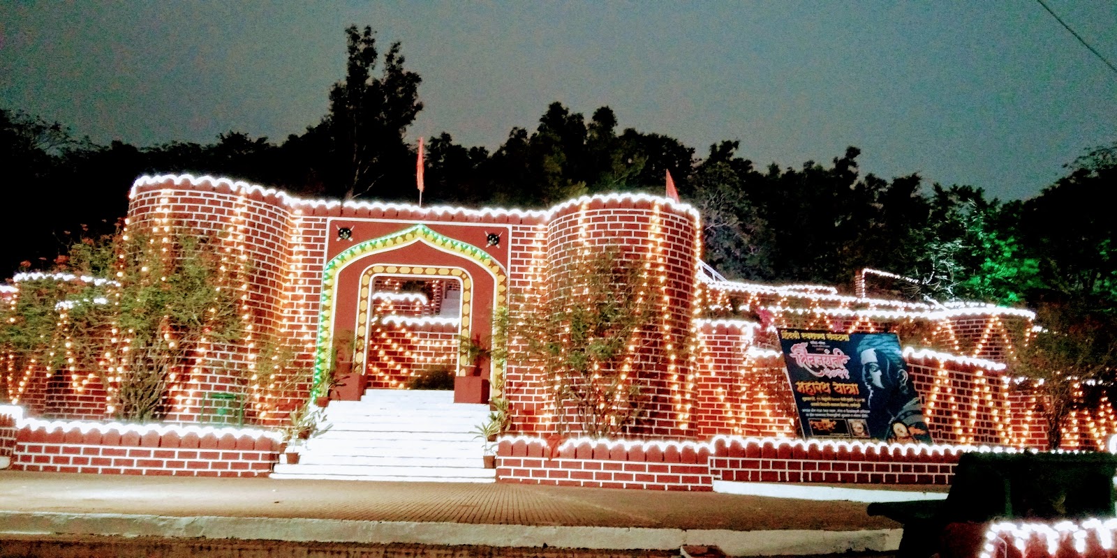 Shivaji Fort
