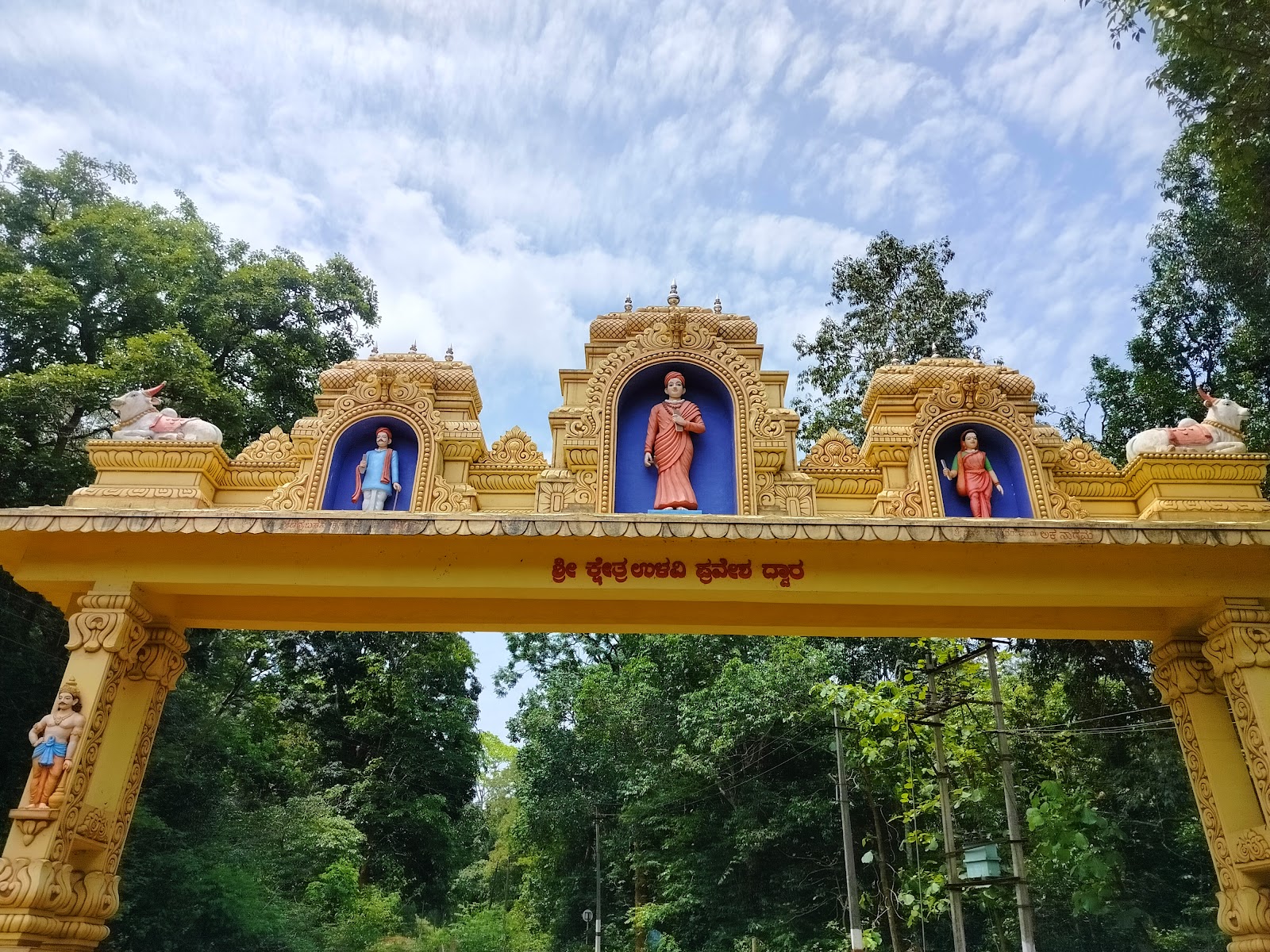 Ulavi Channabasavanna Temple