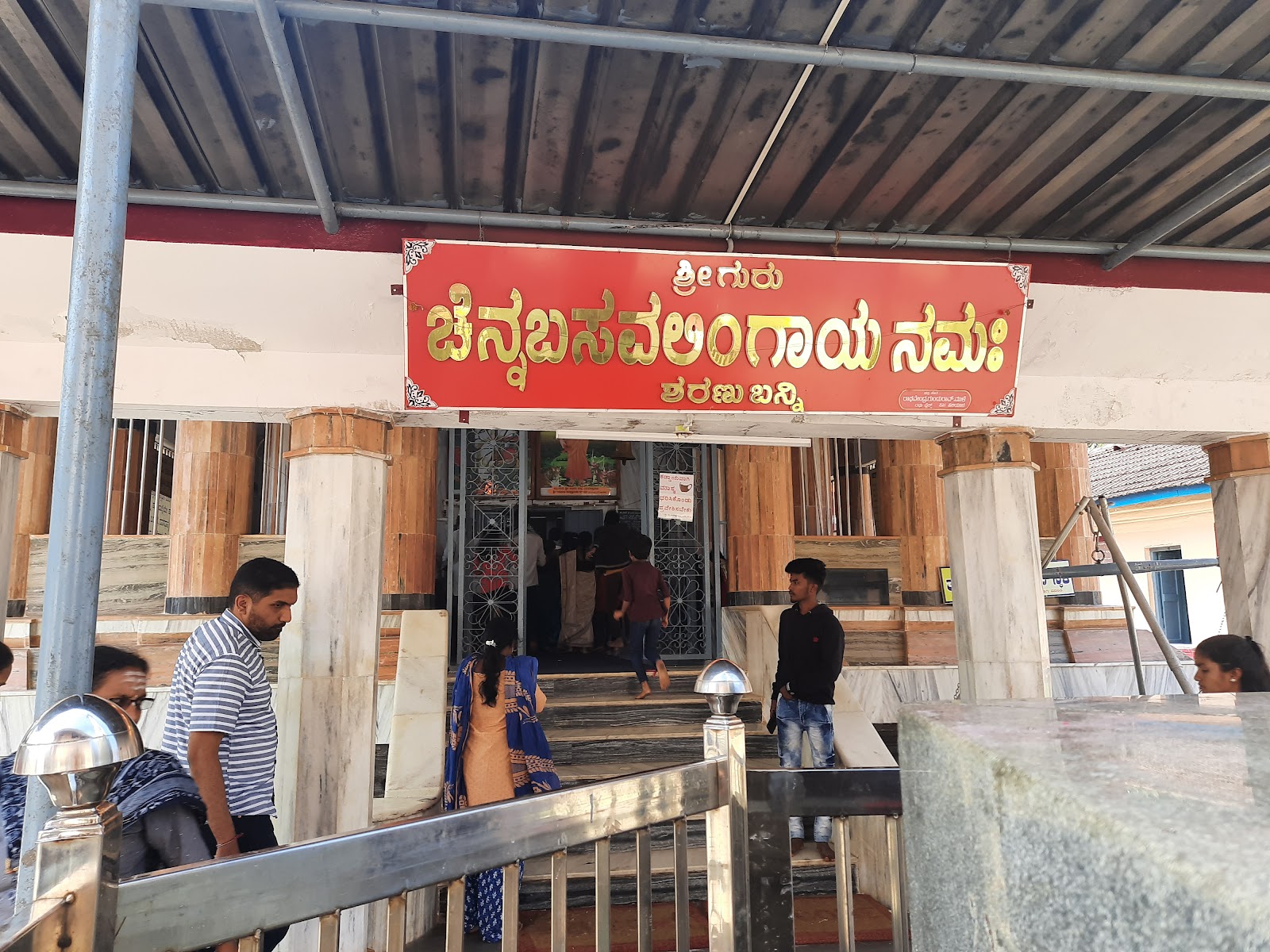 Ulavi Channabasavanna Temple