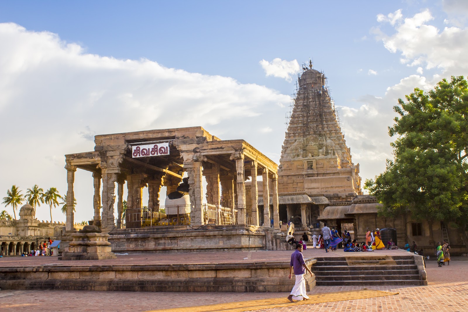 Brihadeeswarar Temple
