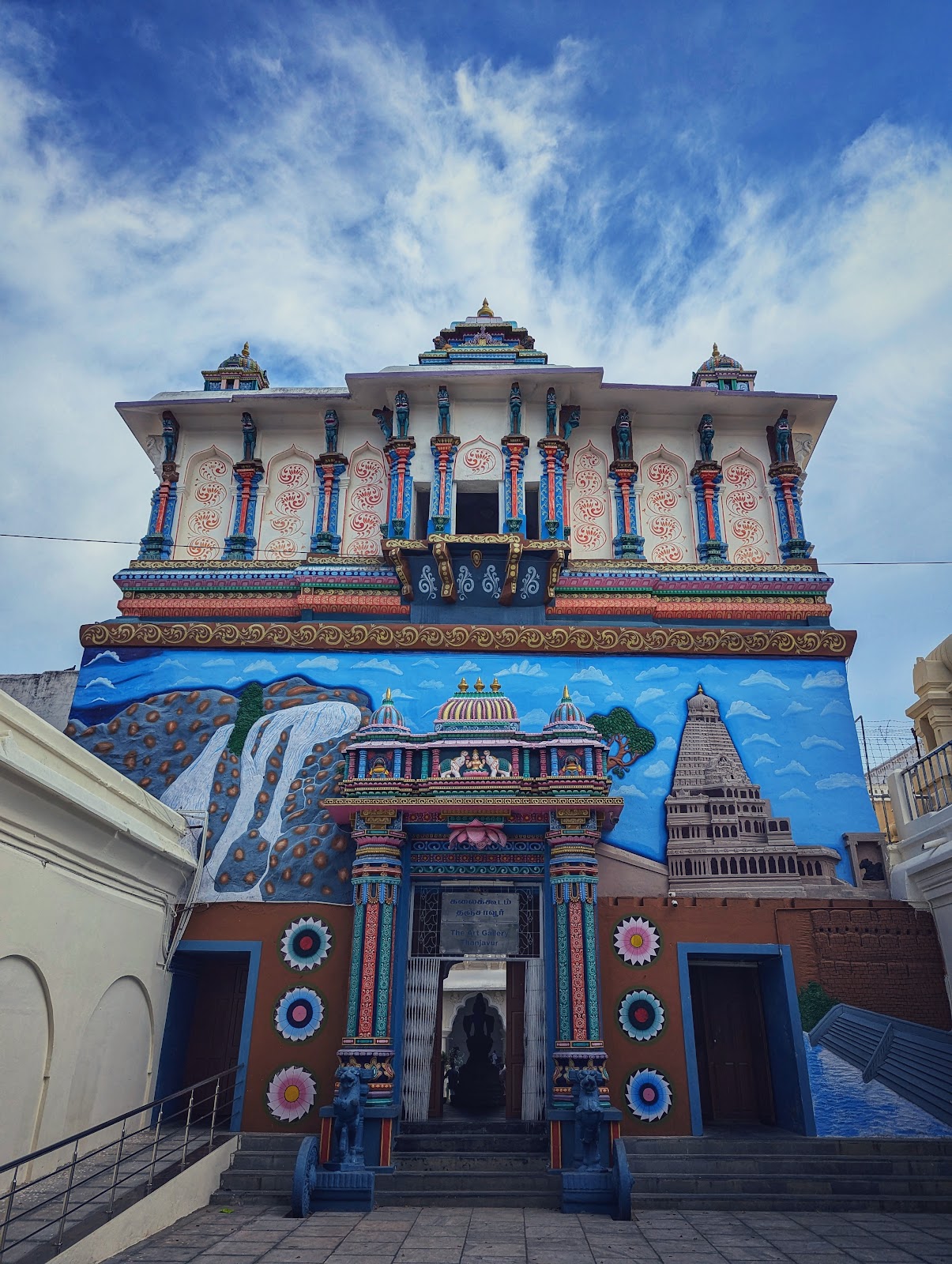 Thanjavur Palace