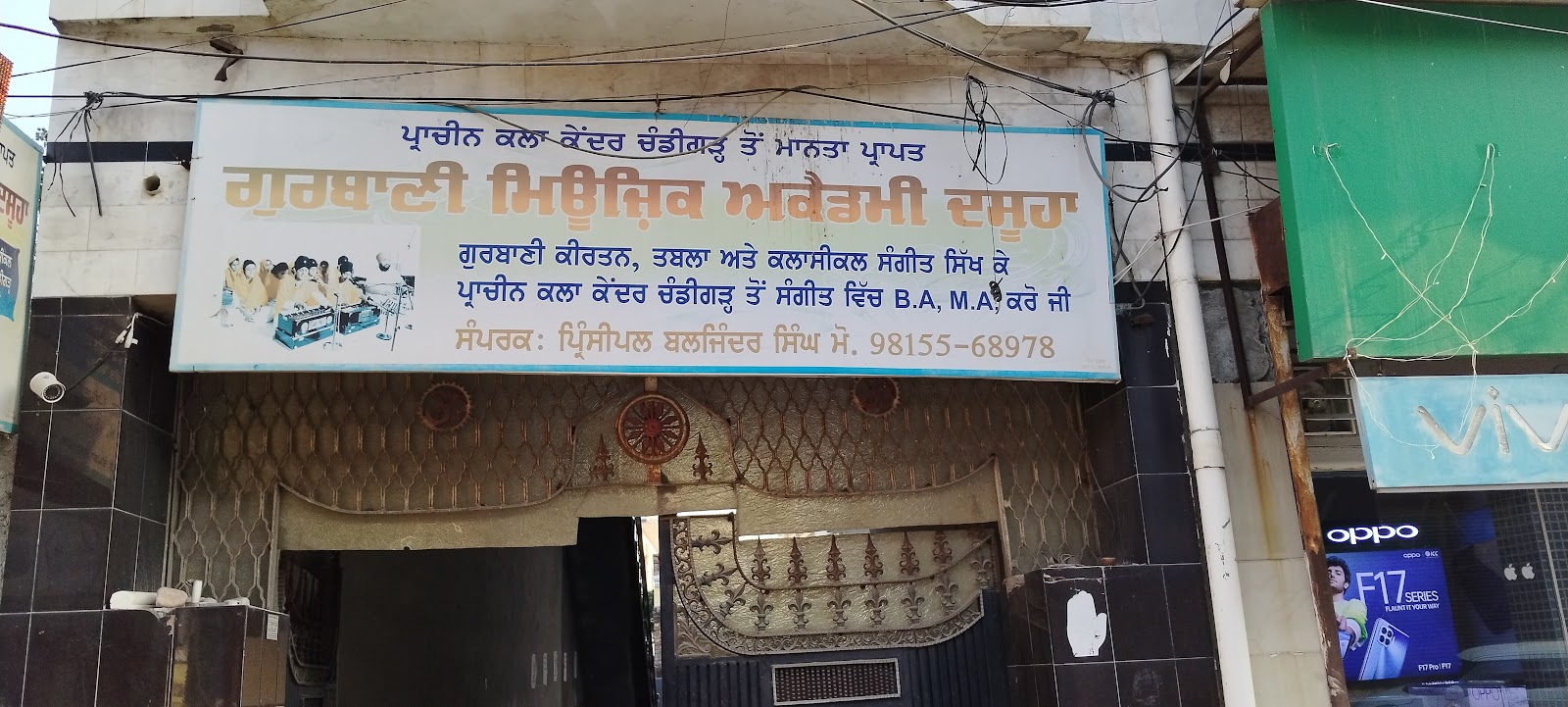 Community Cultural Centre