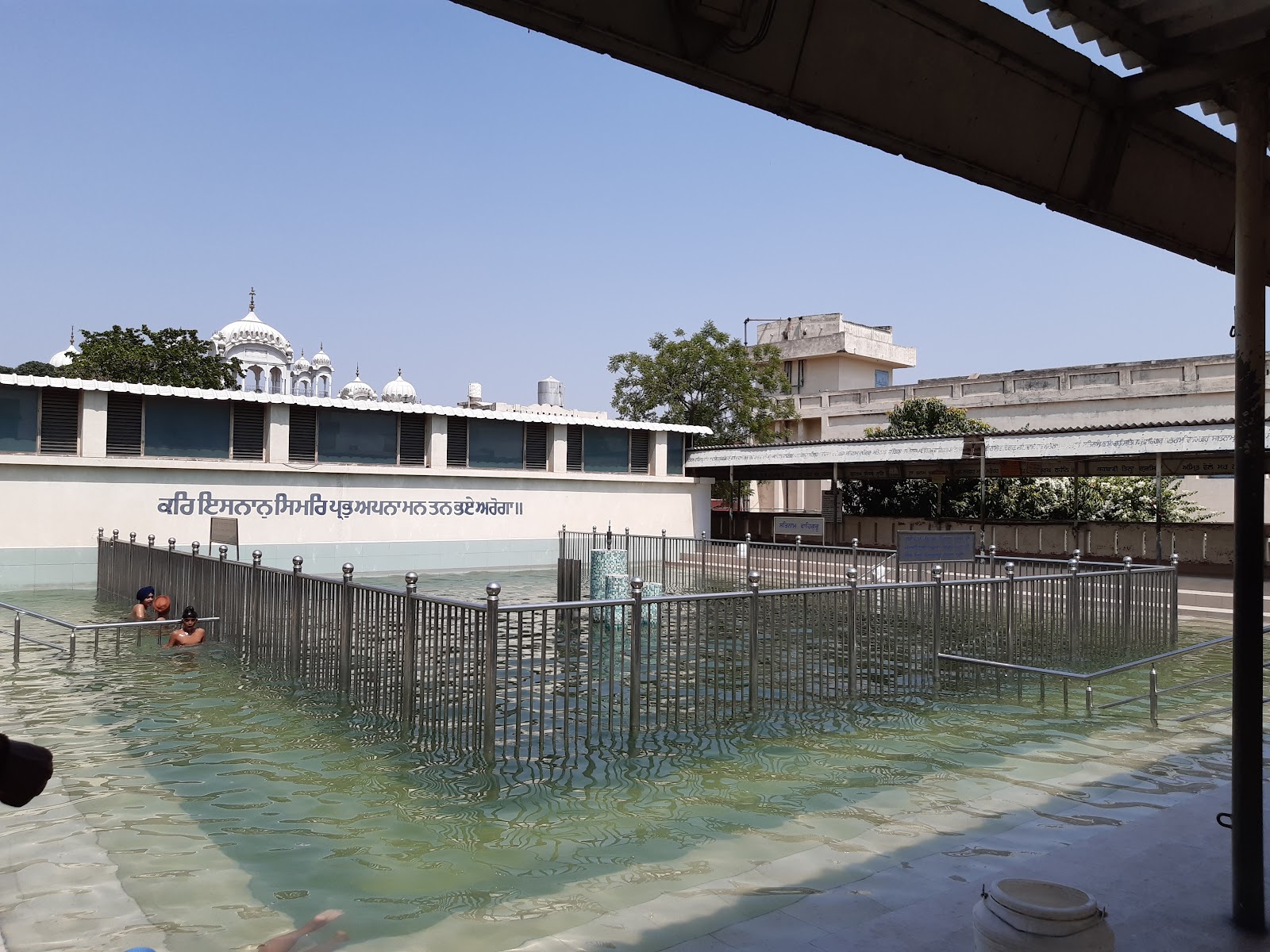 Gurdwara Karamsar Sahib