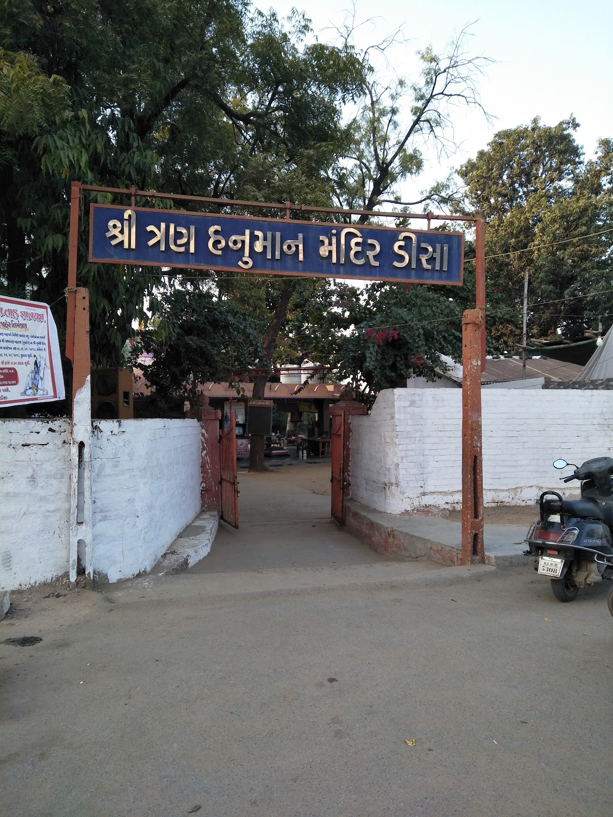 Hanuman Mandir Deesa