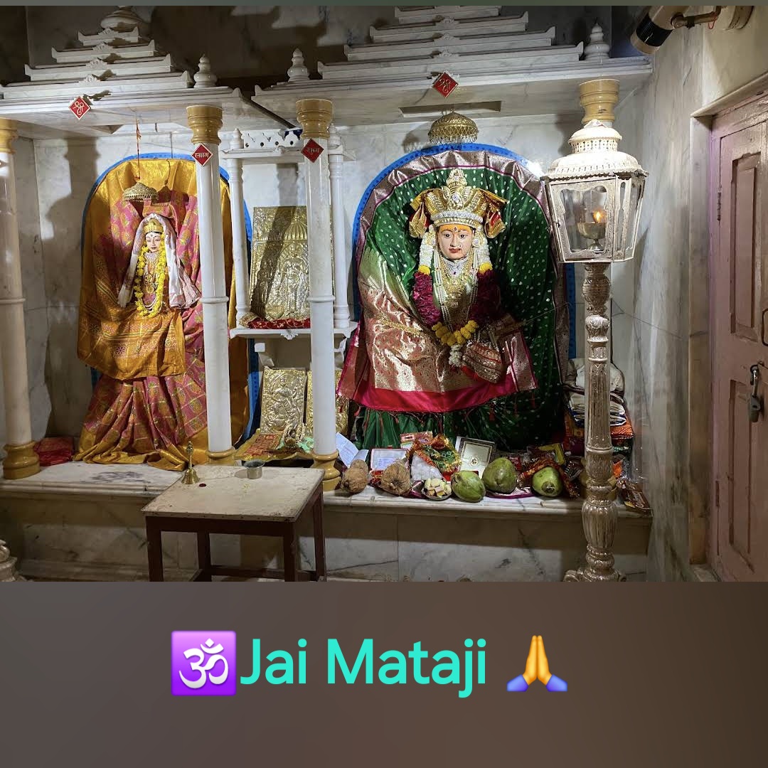 Shri Ambika Mata Temple