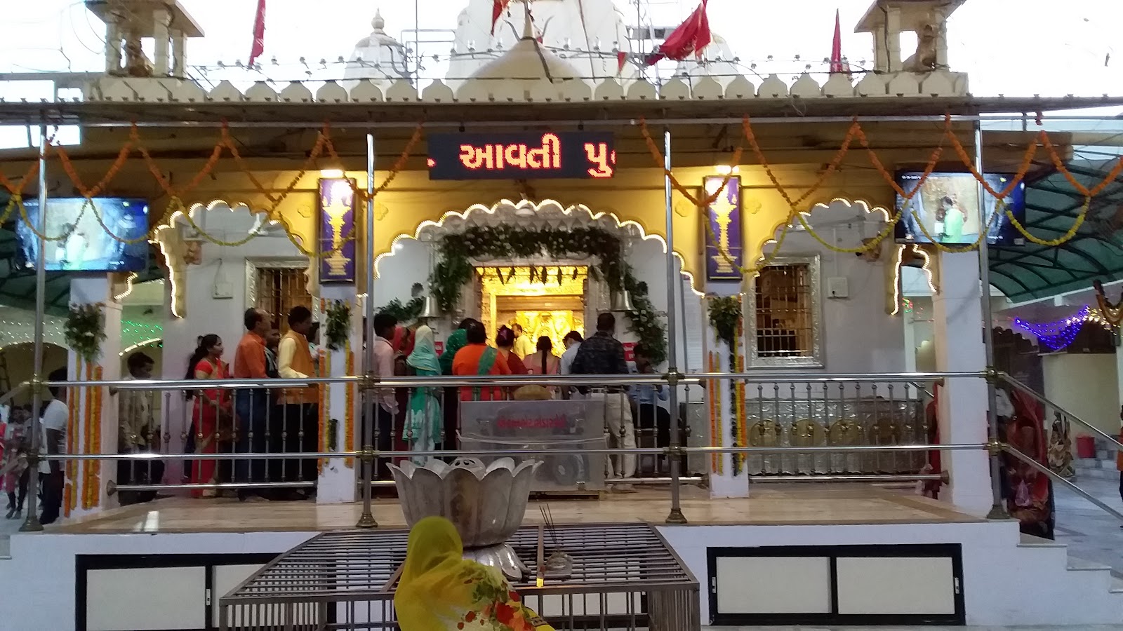 Shri Ambika Mata Temple