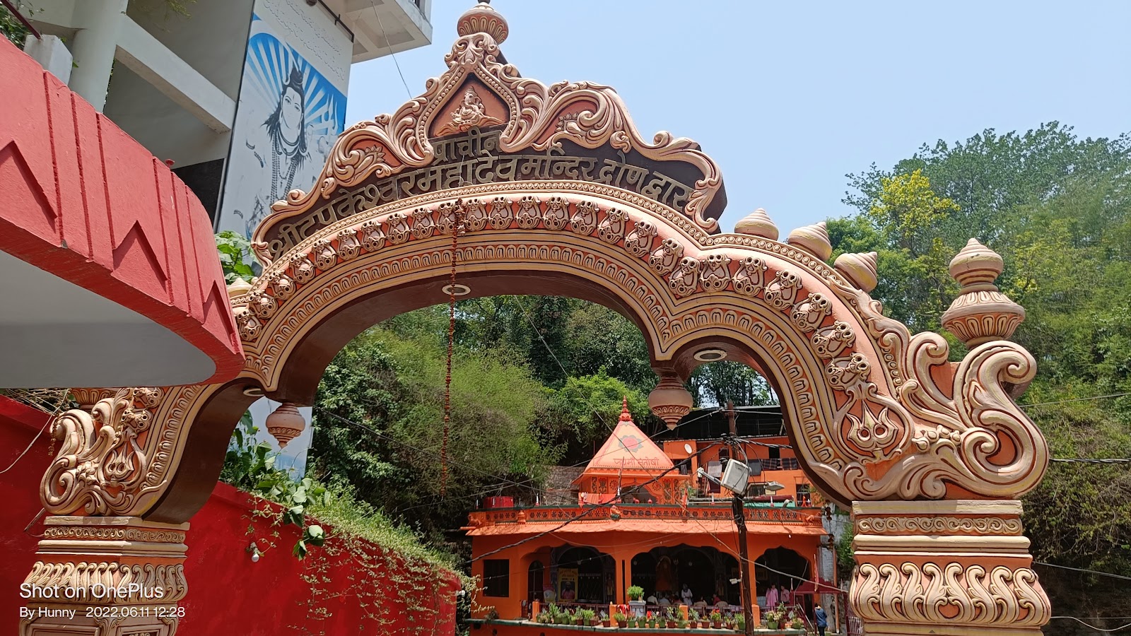 Tapkeshwar Temple