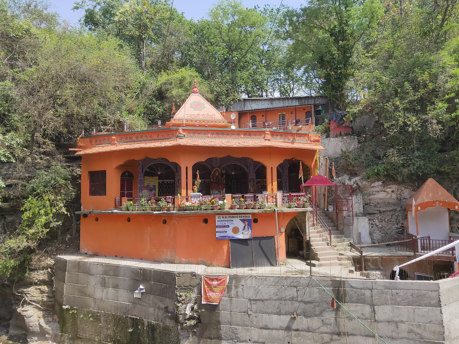 Tapkeshwar Temple