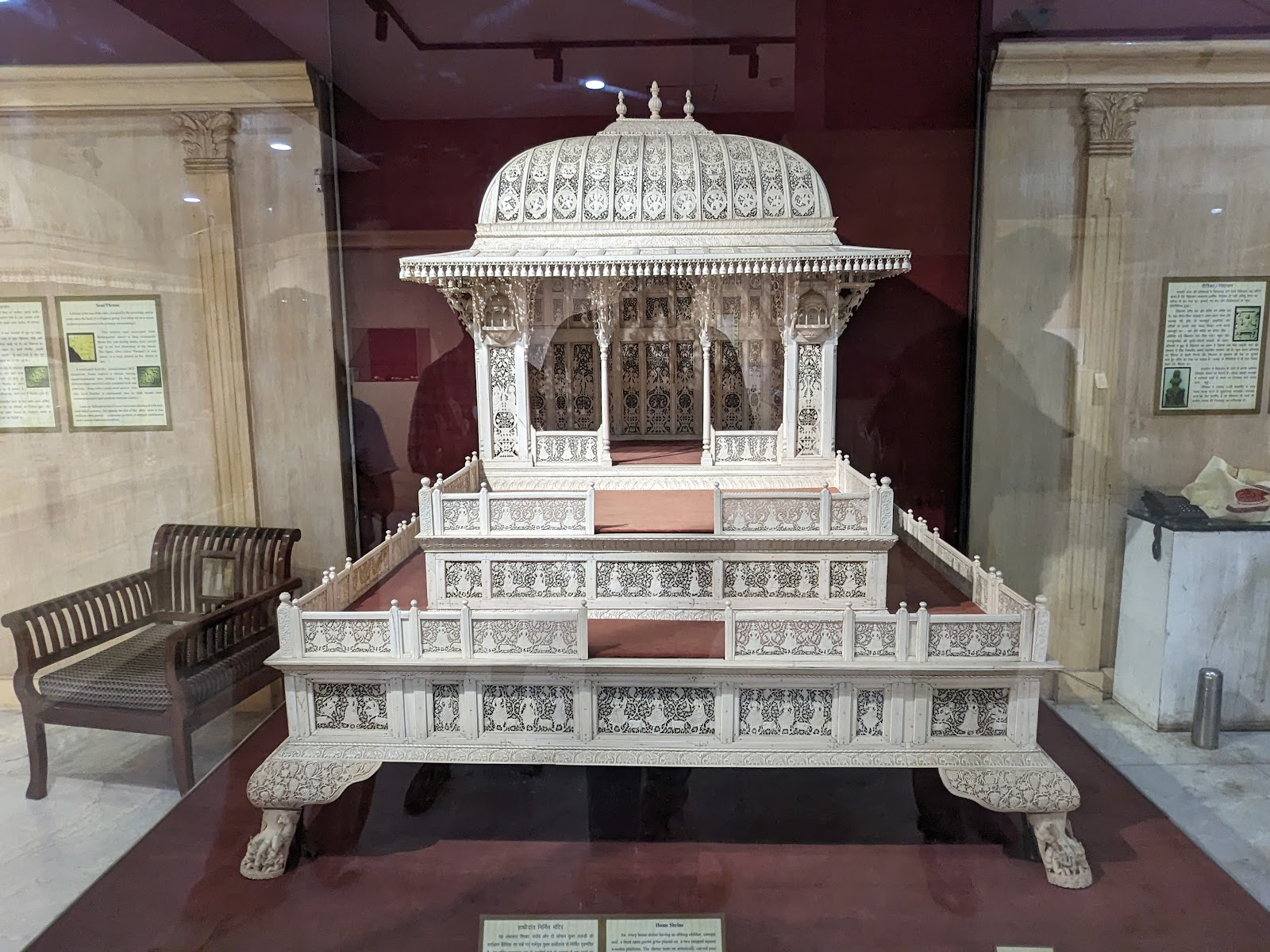 National Museum