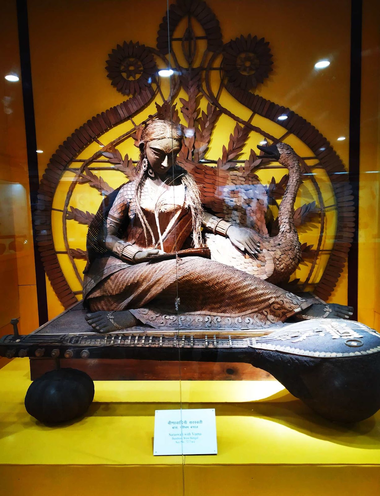 National Museum