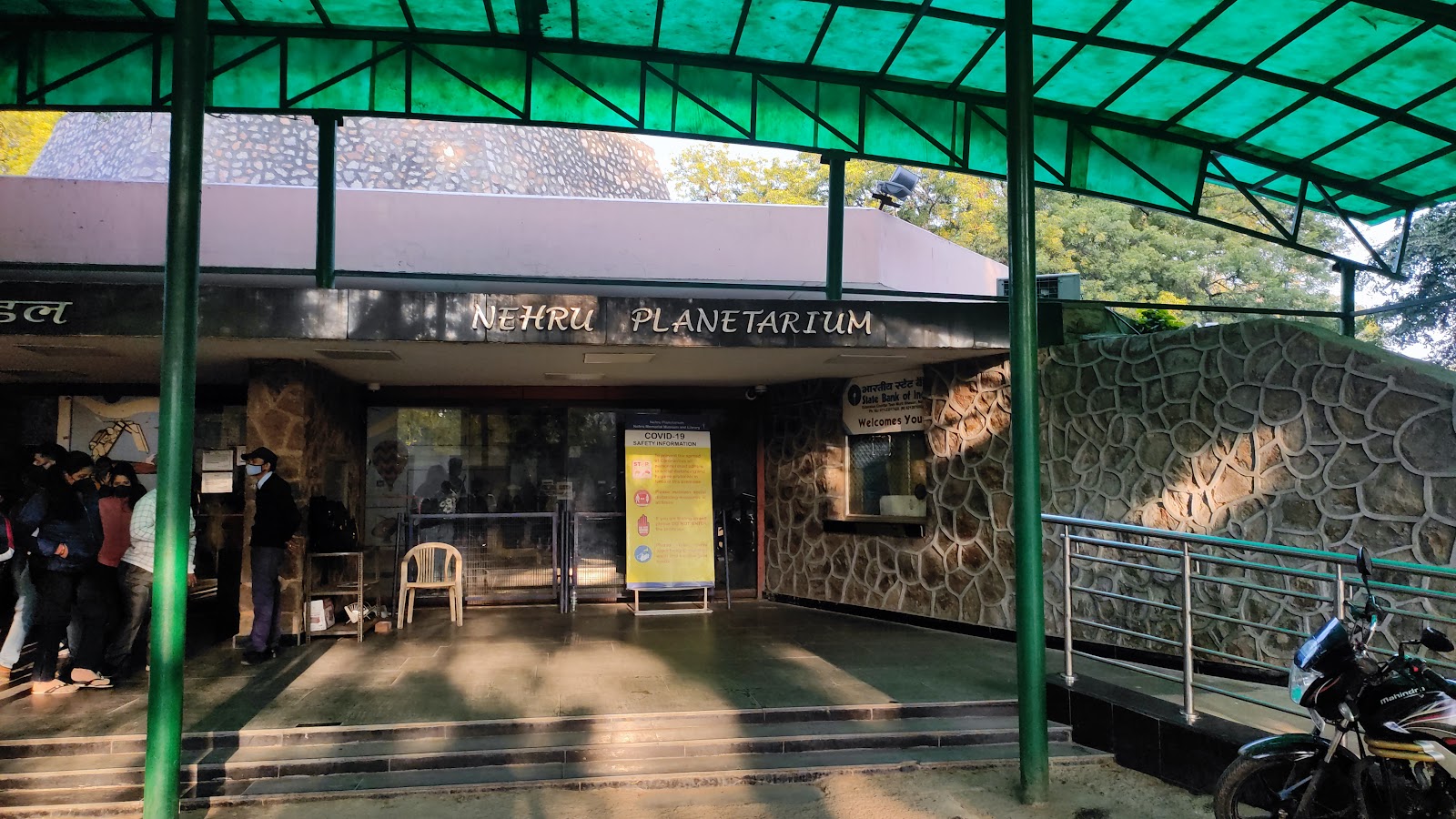 Nehru Planetarium