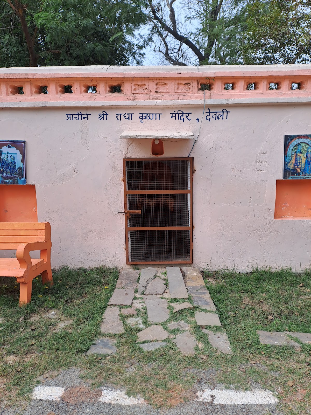 Historical Museum