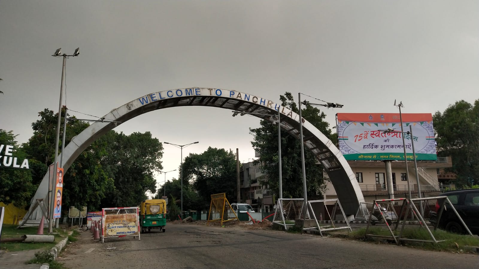 Panchkula