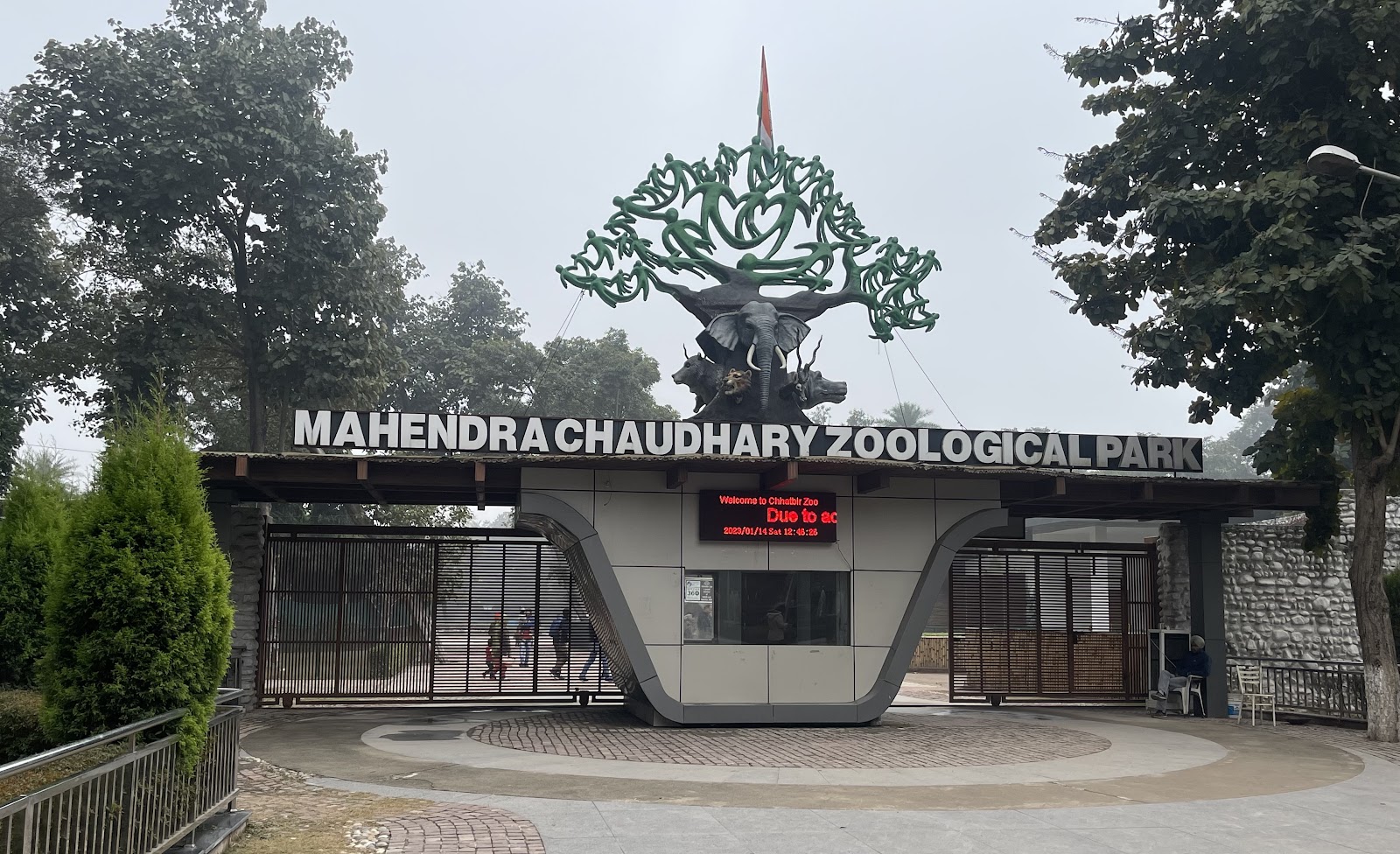 Chhatbir Zoological Park