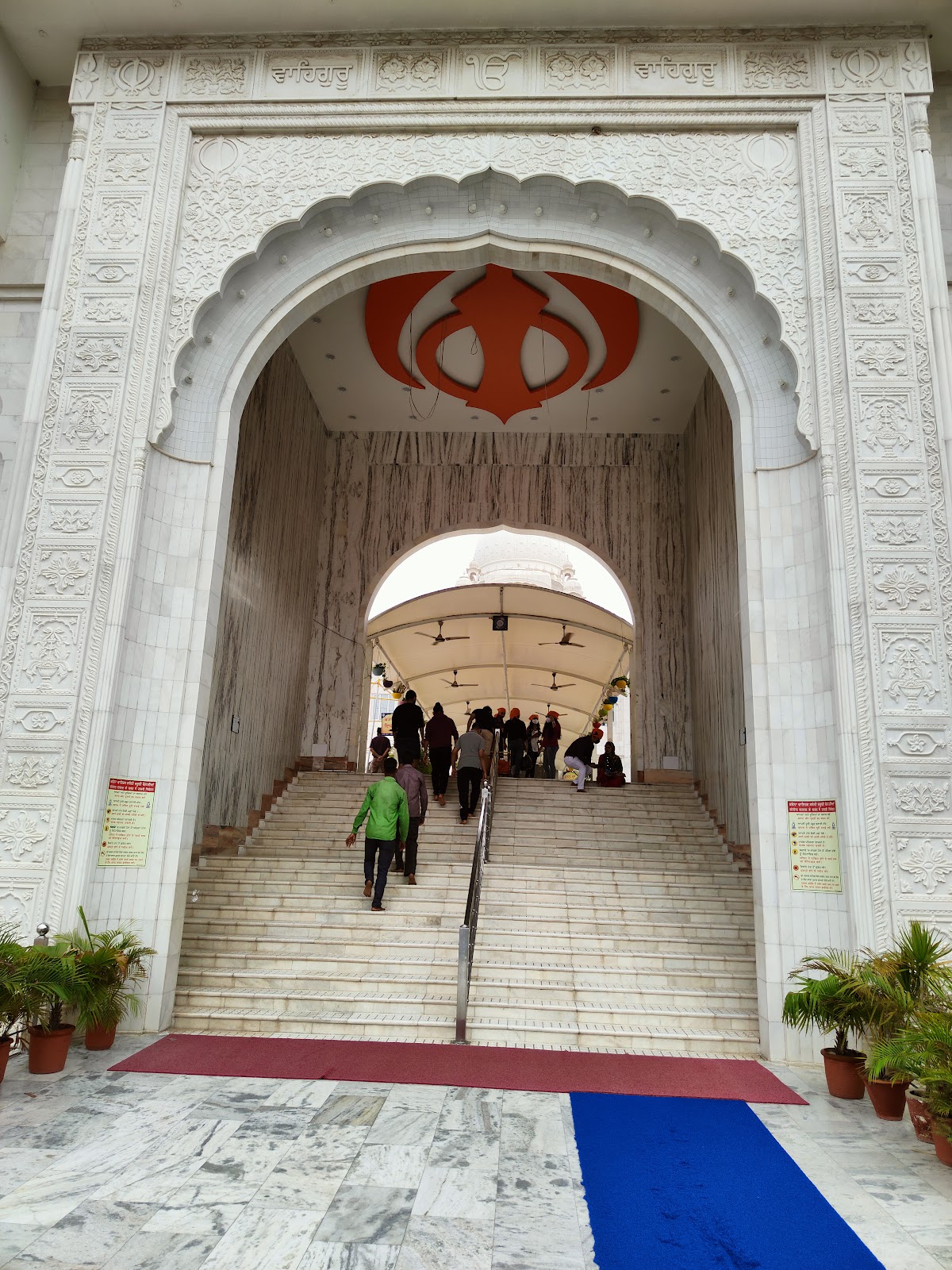 Nada Sahib Gurudwara