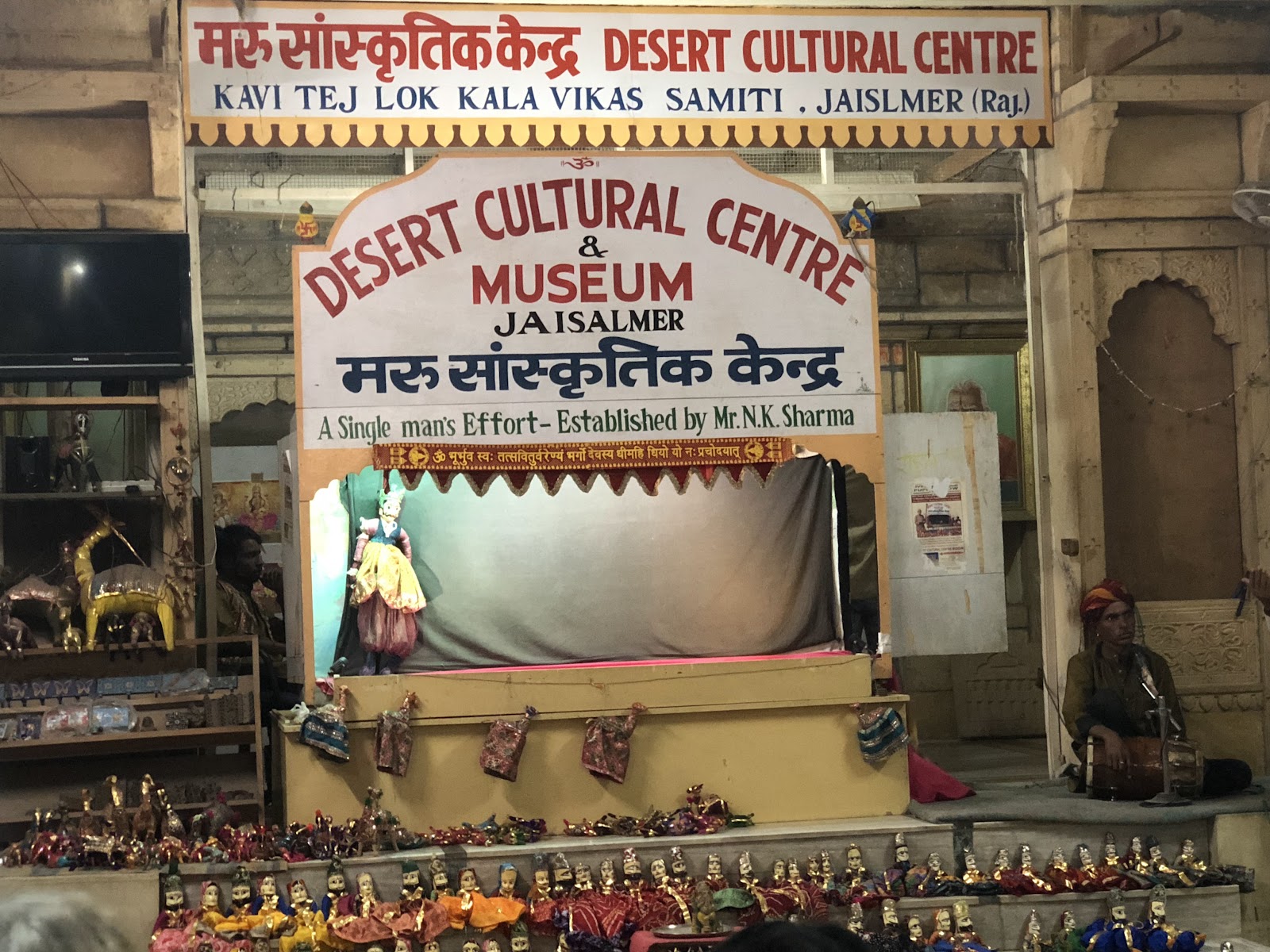 Desert Cultural Centre