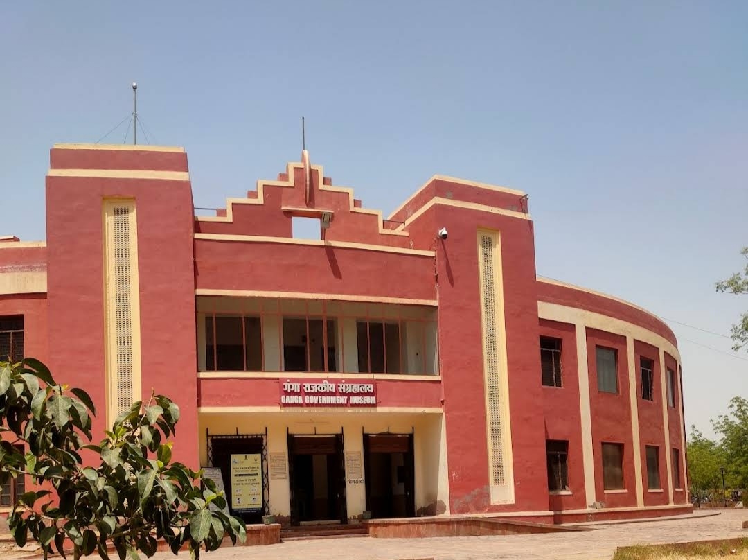 Ganga Singh Museum