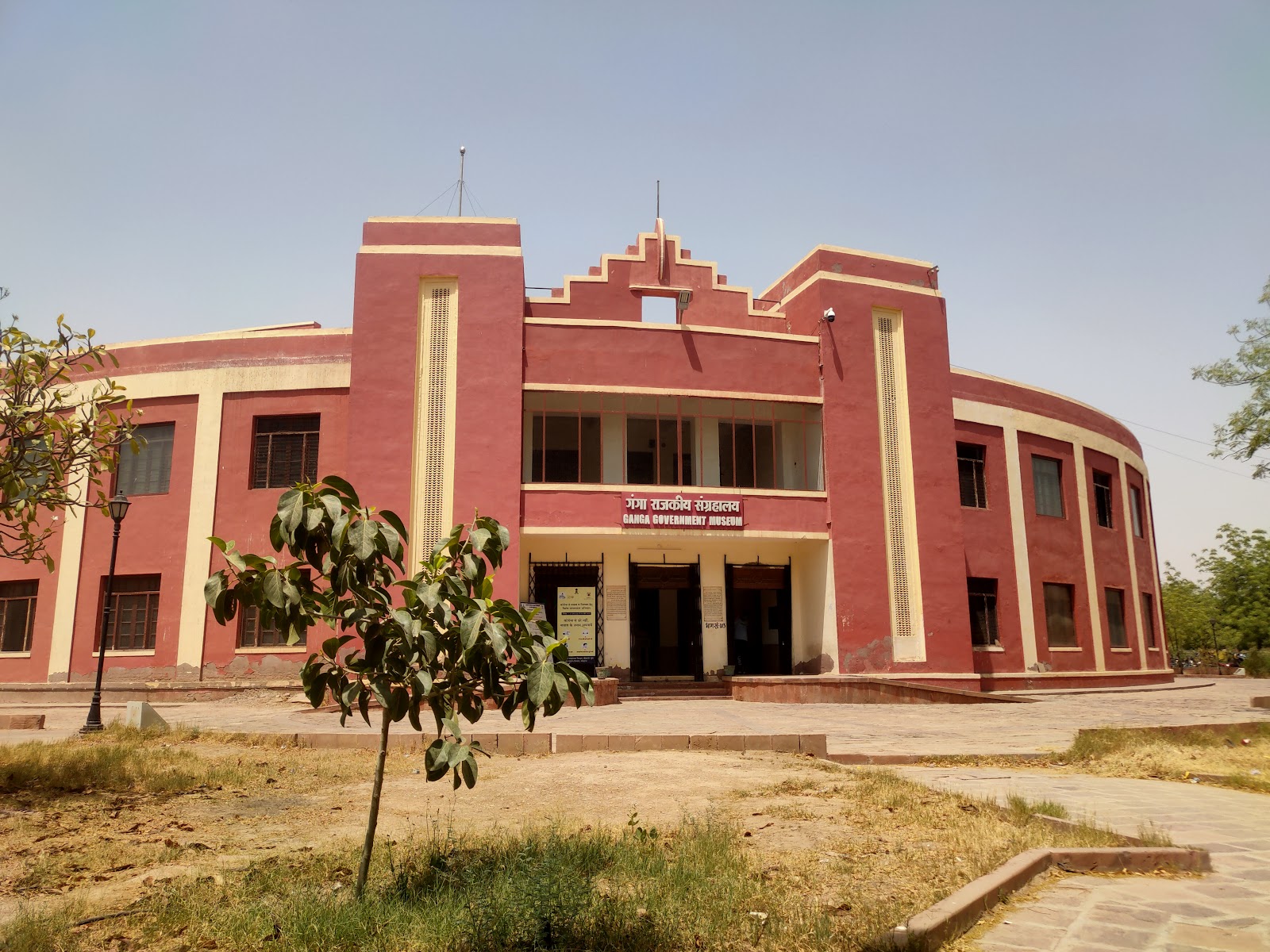 Ganga Singh Museum