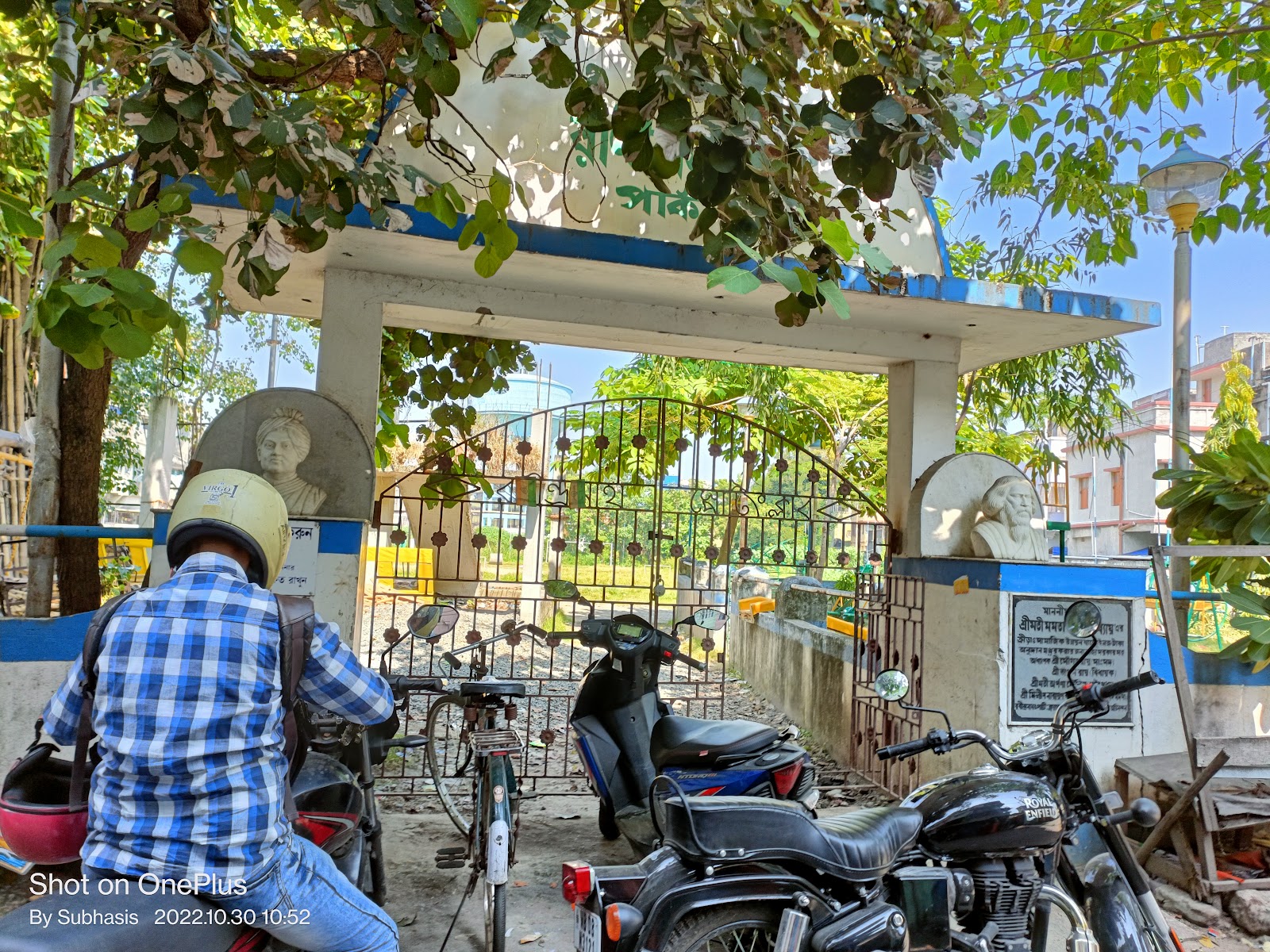 Rani Rashmoni Park