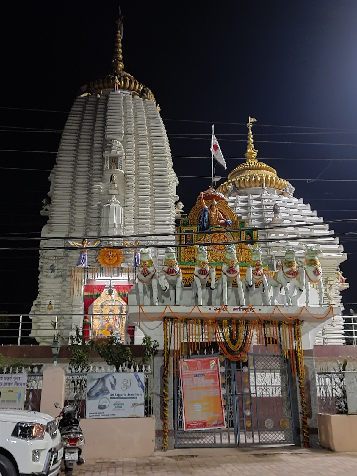 Suriya Mandir