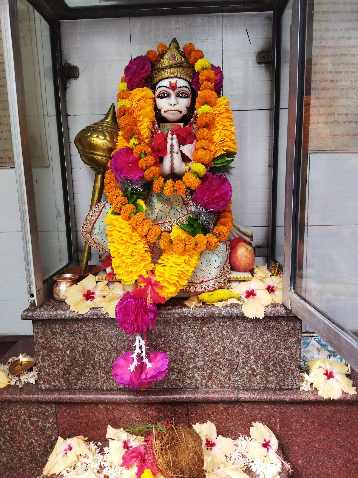 Suriya Mandir