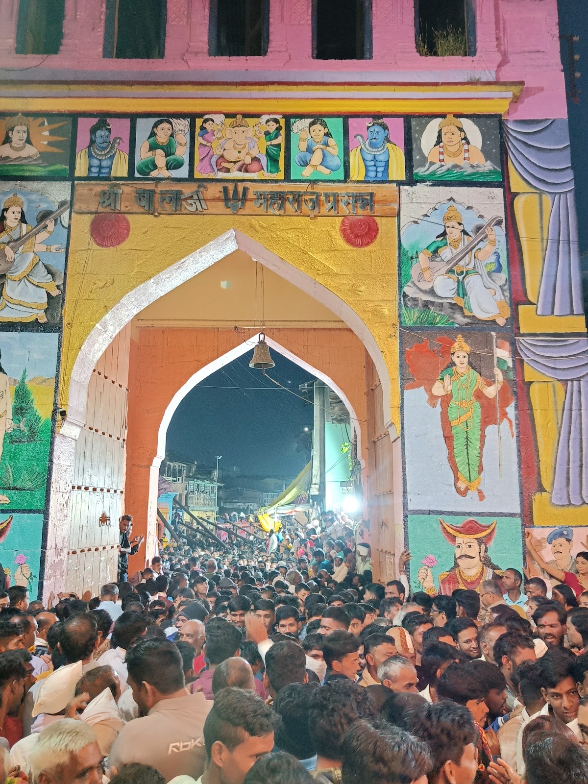 Balaji Temple Deulgaon Raja