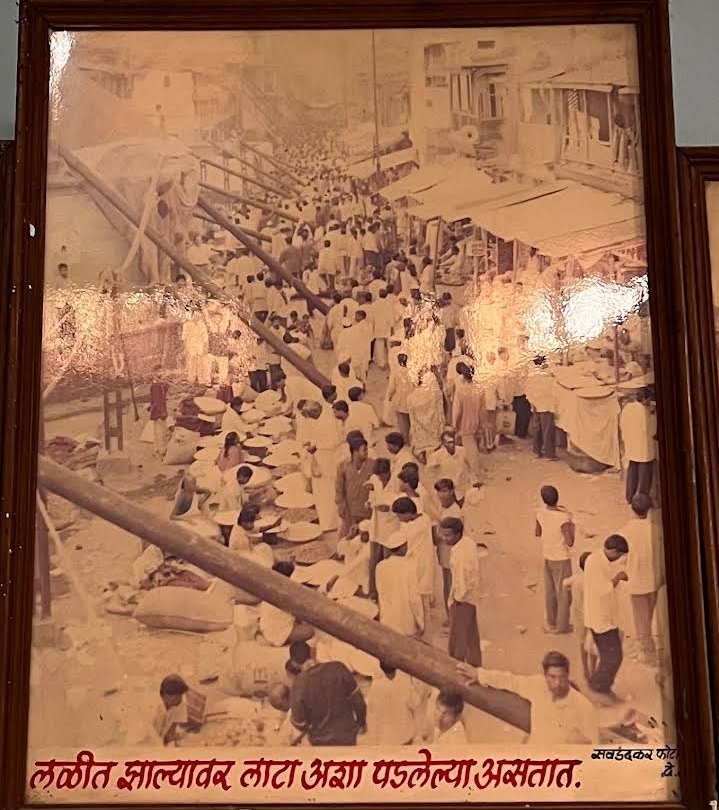 Balaji Temple Deulgaon Raja