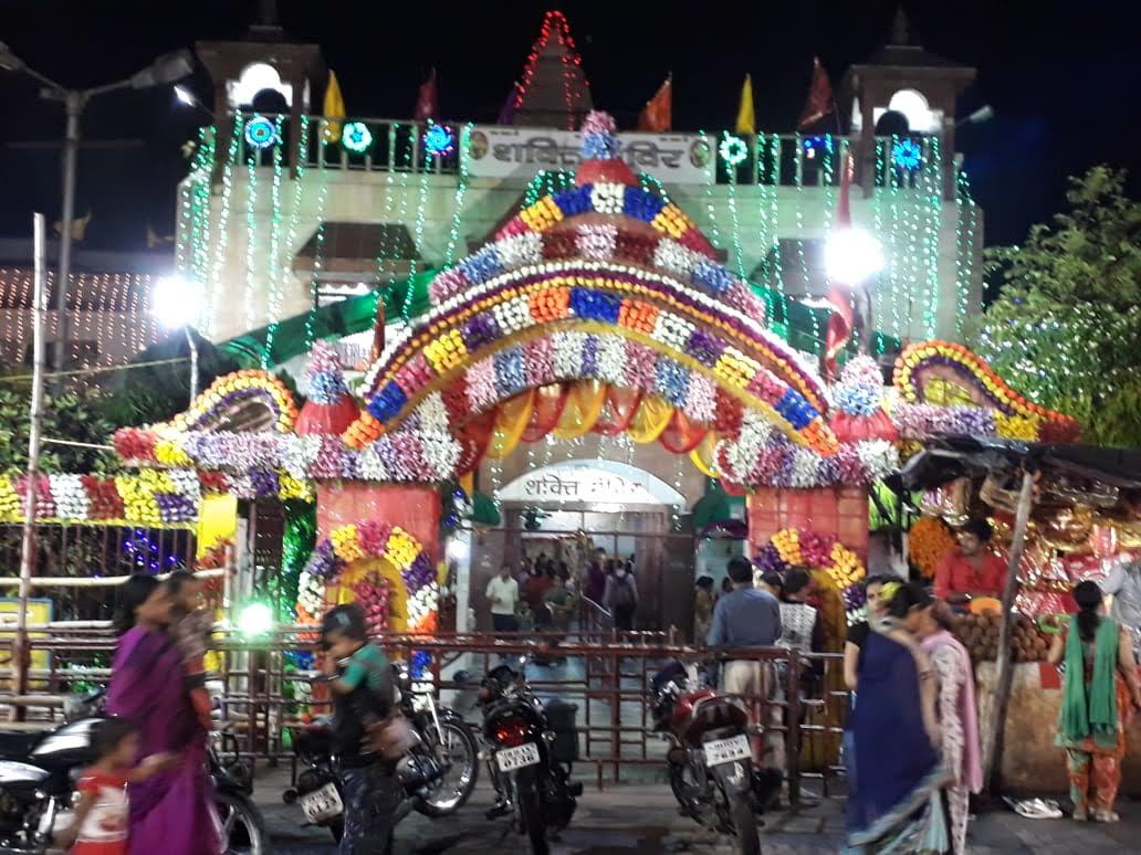 Shakti Mandir