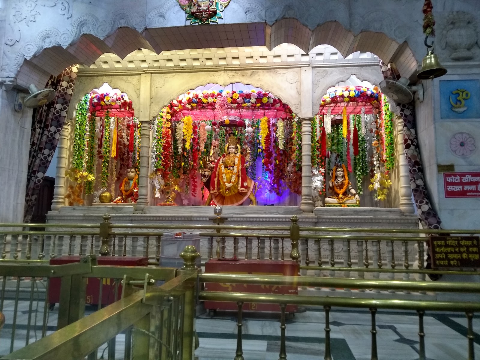 Shakti Mandir
