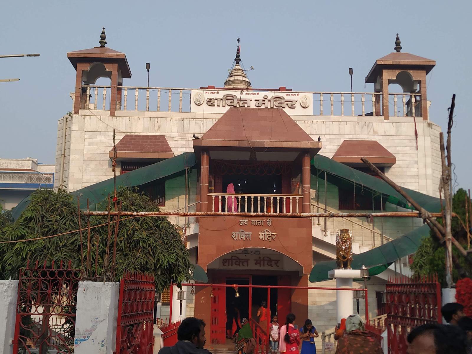 Shakti Mandir