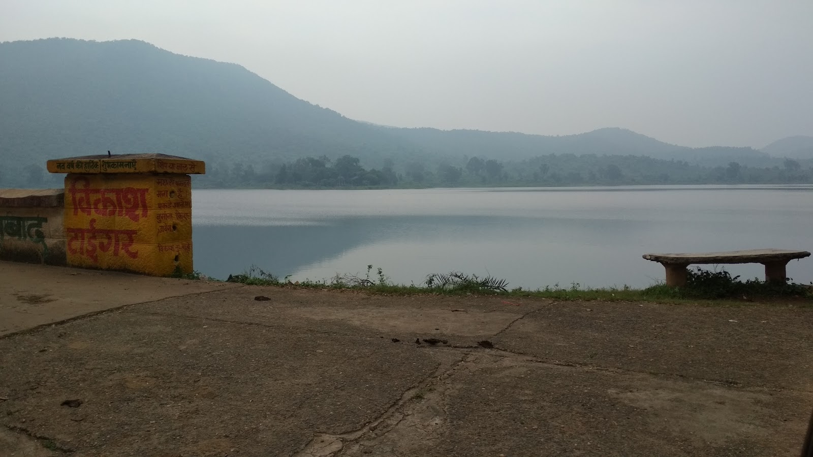Topchanchi Lake