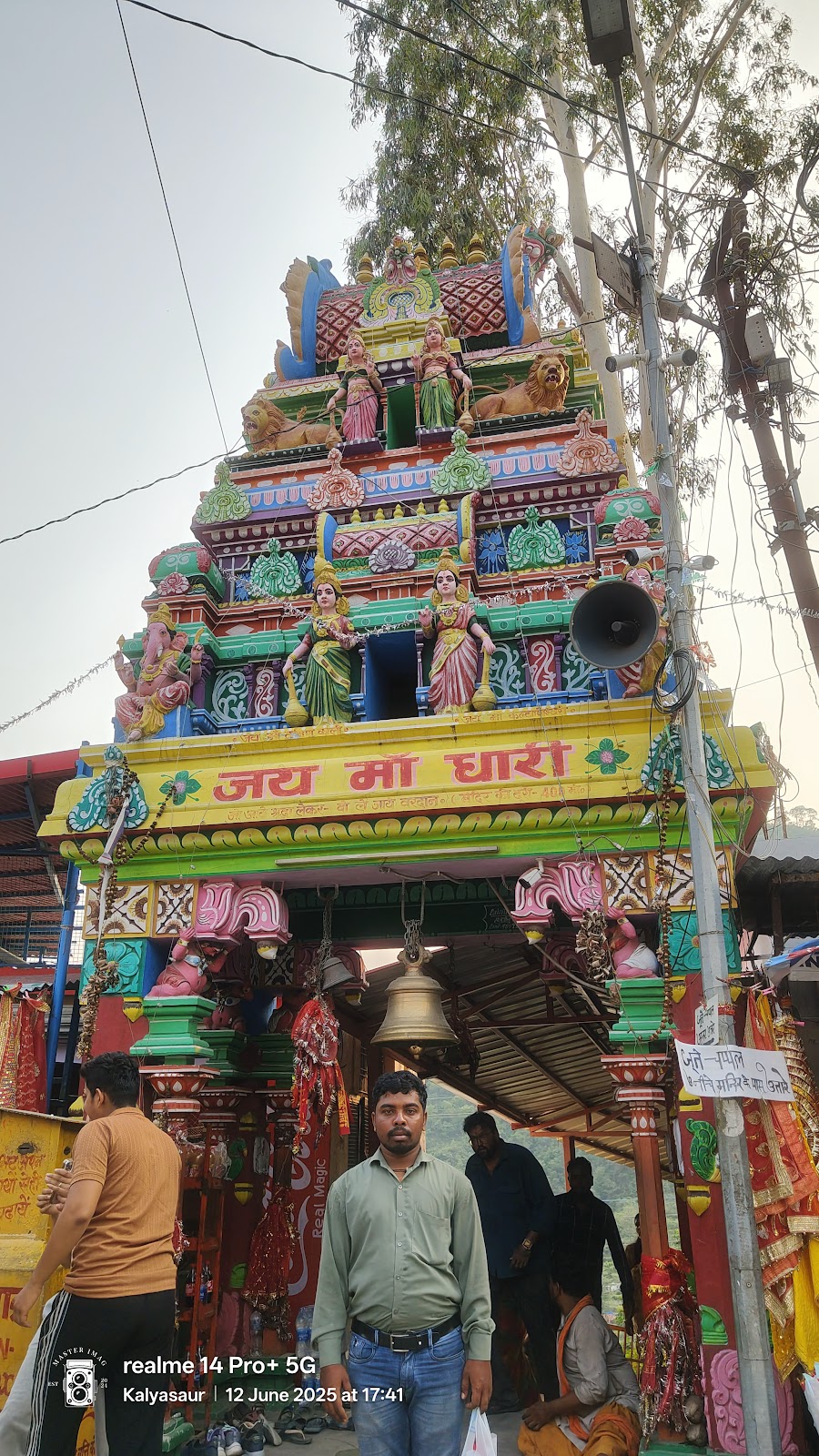 Bhairav Temple