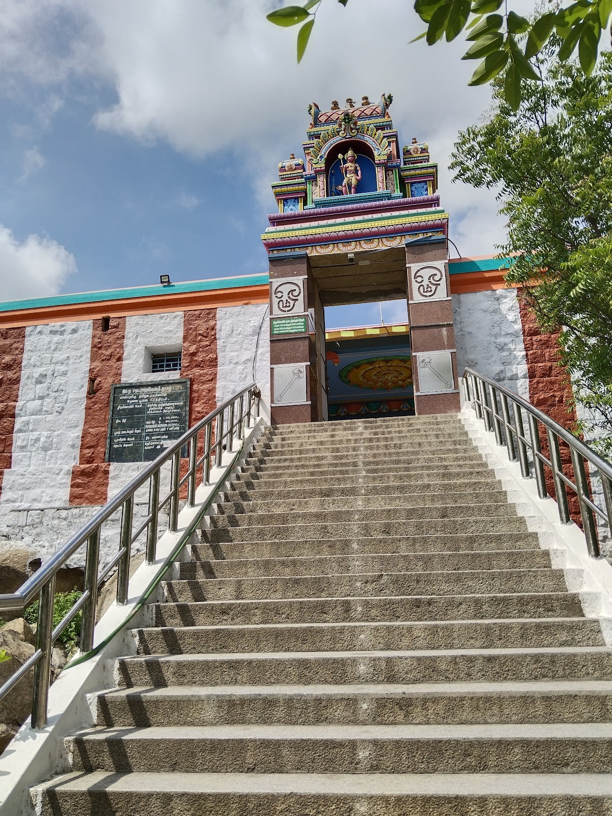 Kumarasamy Temple