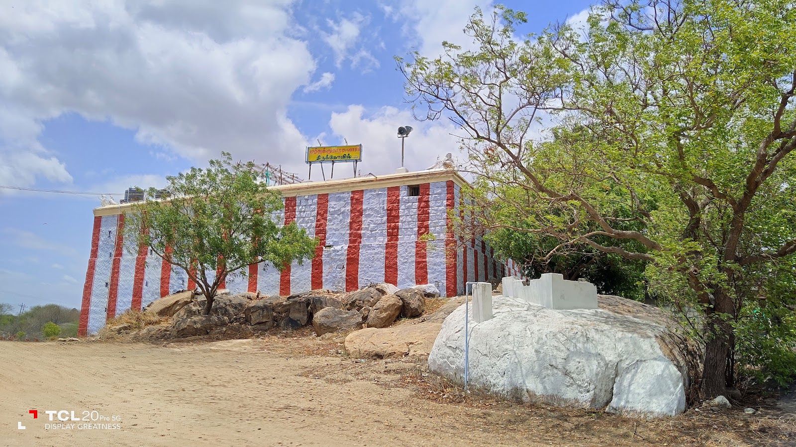 Kumarasamy Temple