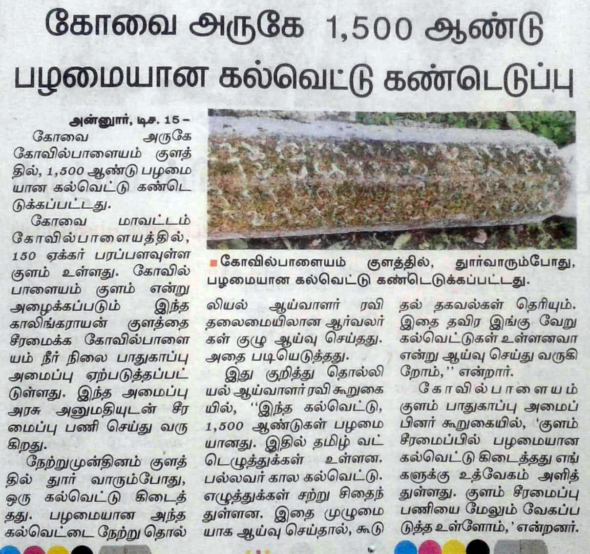 Local Cultural Center