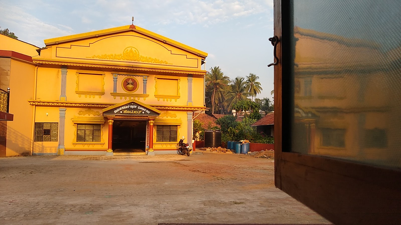 Brahmashree Narayana Guru Ashram