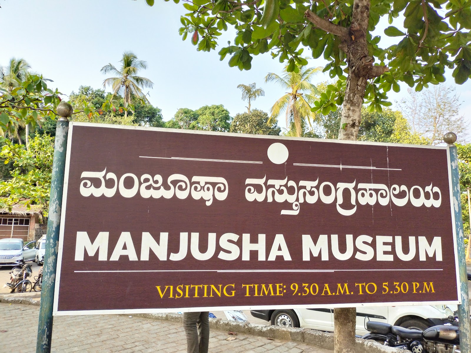 Dharmasthala Museum