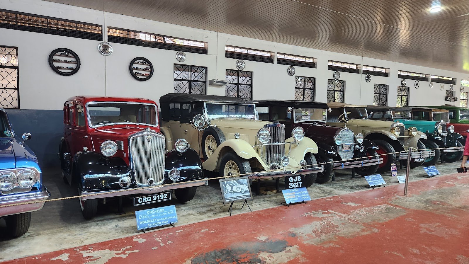 Karnataka State Forest Museum