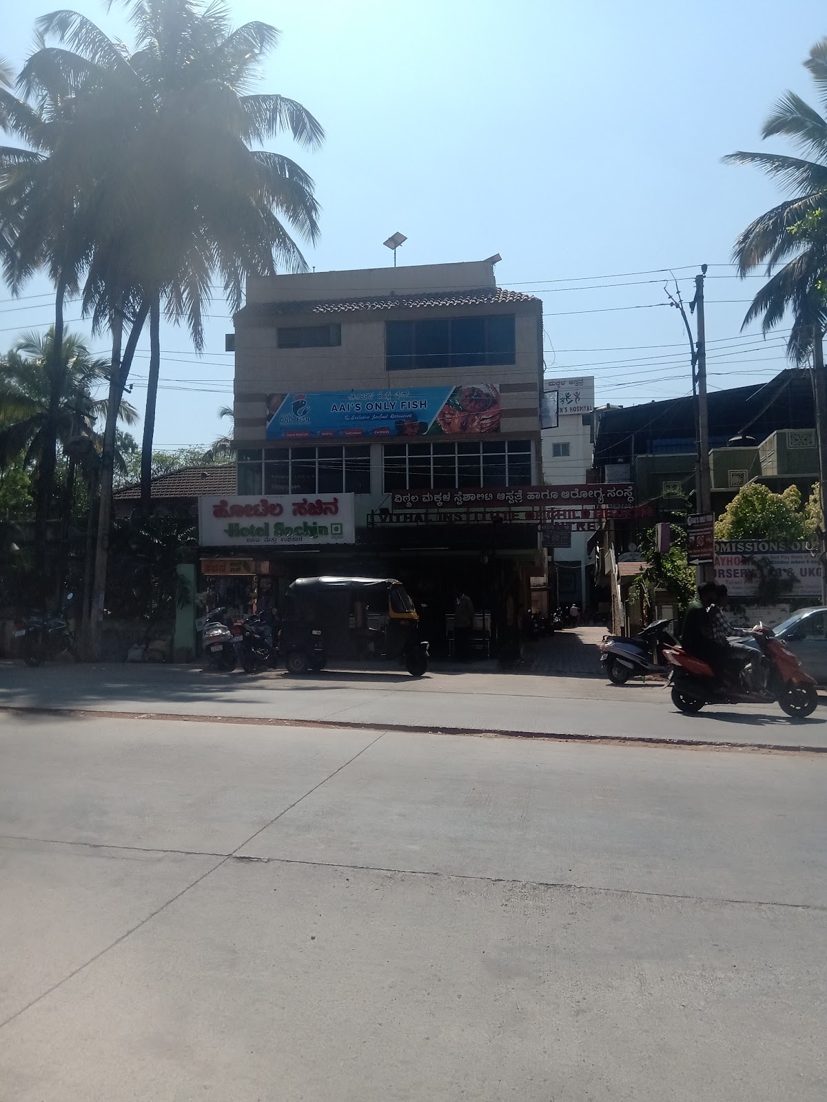 Indira Gandhi Institute of Child Health