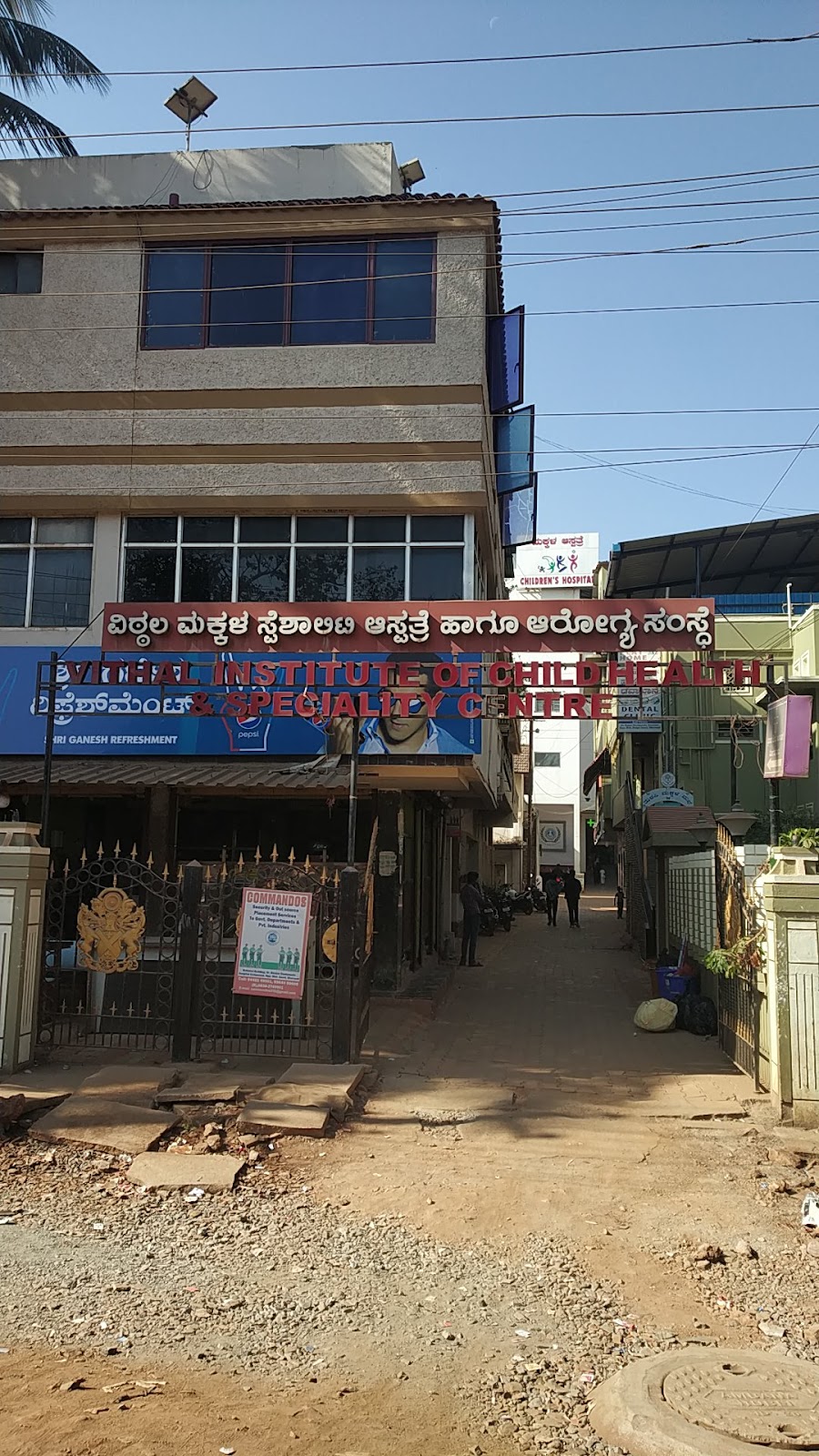 Indira Gandhi Institute of Child Health