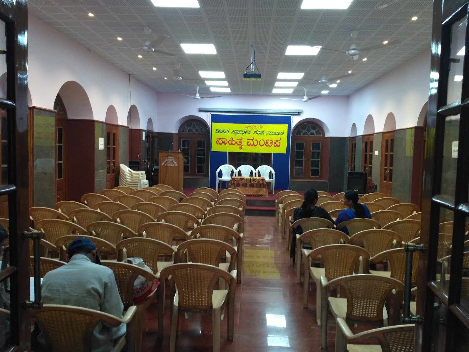 Karnataka Vidyavardhaka Sangha