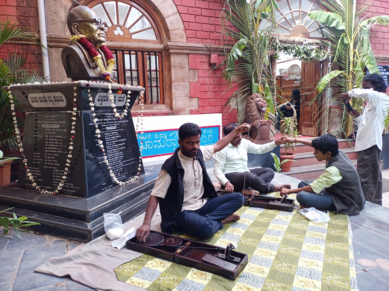 Karnataka Vidyavardhaka Sangha