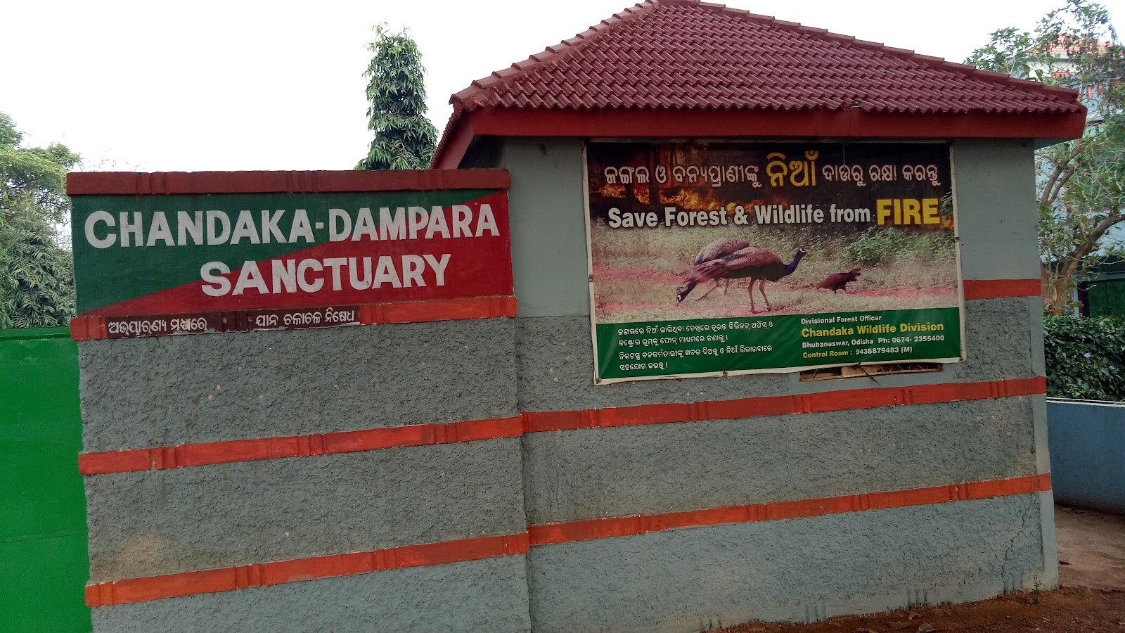 Chandaka-Dampada Wildlife Sanctuary