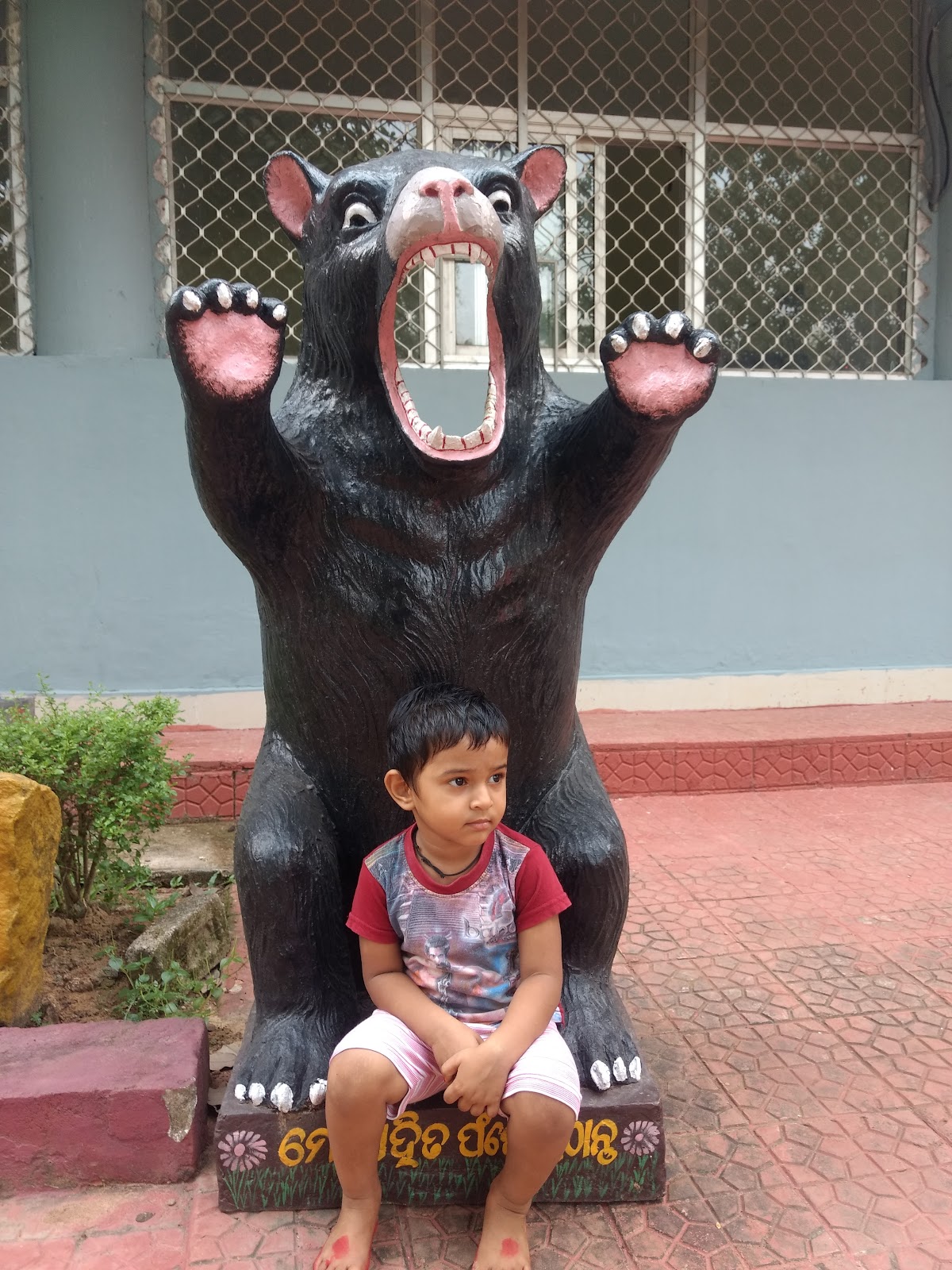 Chandaka-Dampada Wildlife Sanctuary