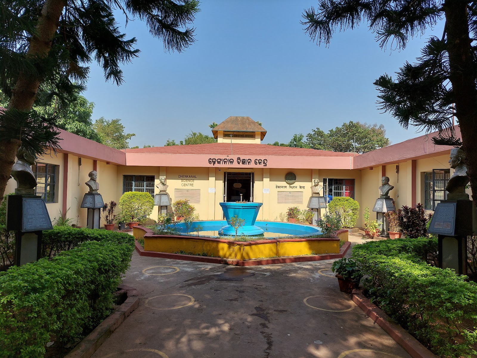 Dhenkanal Museum