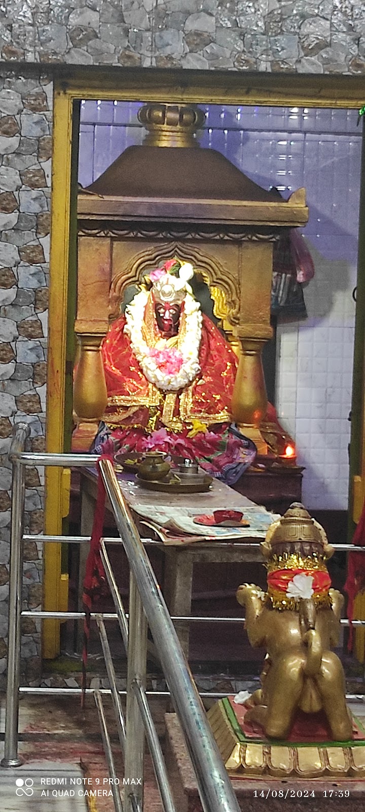 Kali Temple