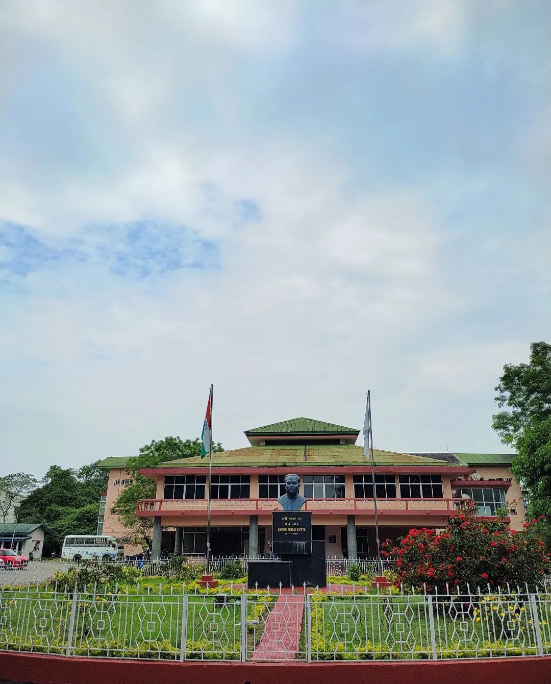 Dibrugarh University Campus