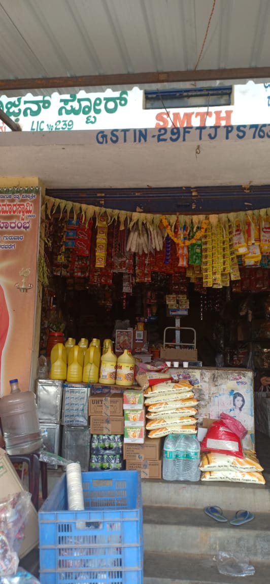 Doddaballapur Market