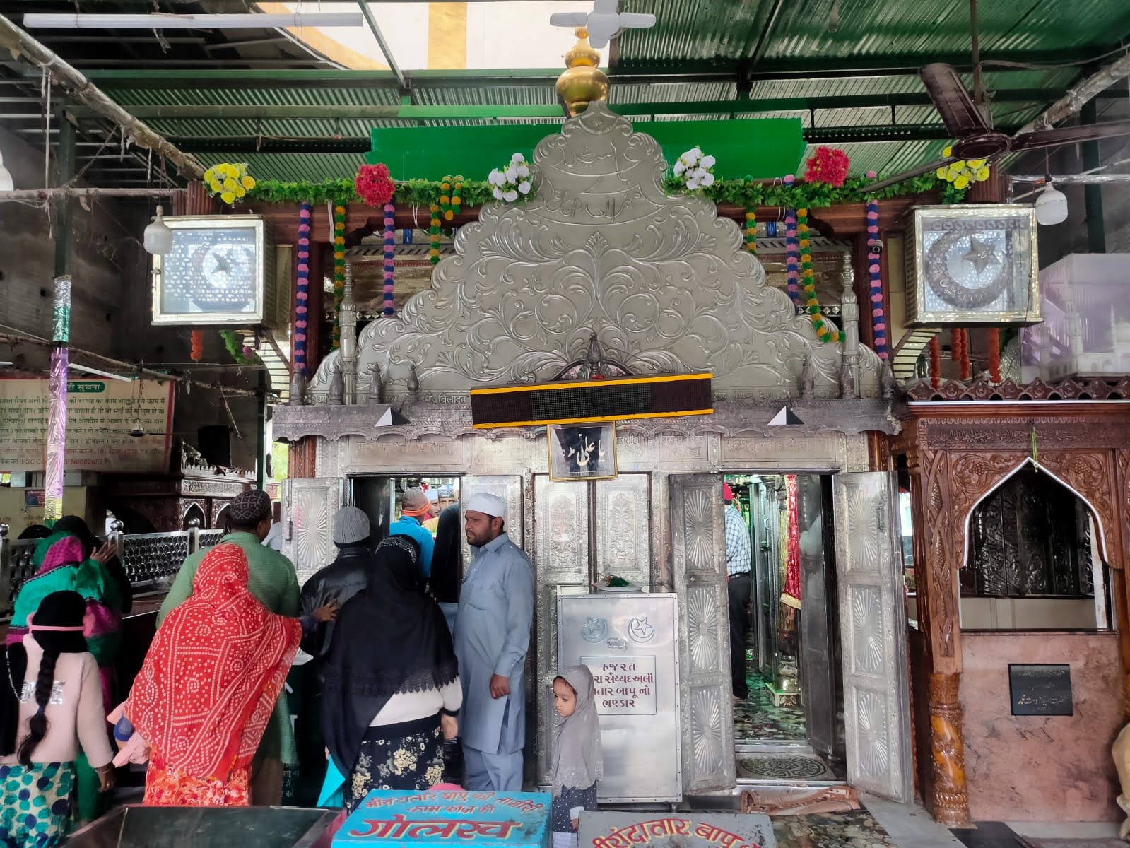 Datar Ali Shah Baba Dargah