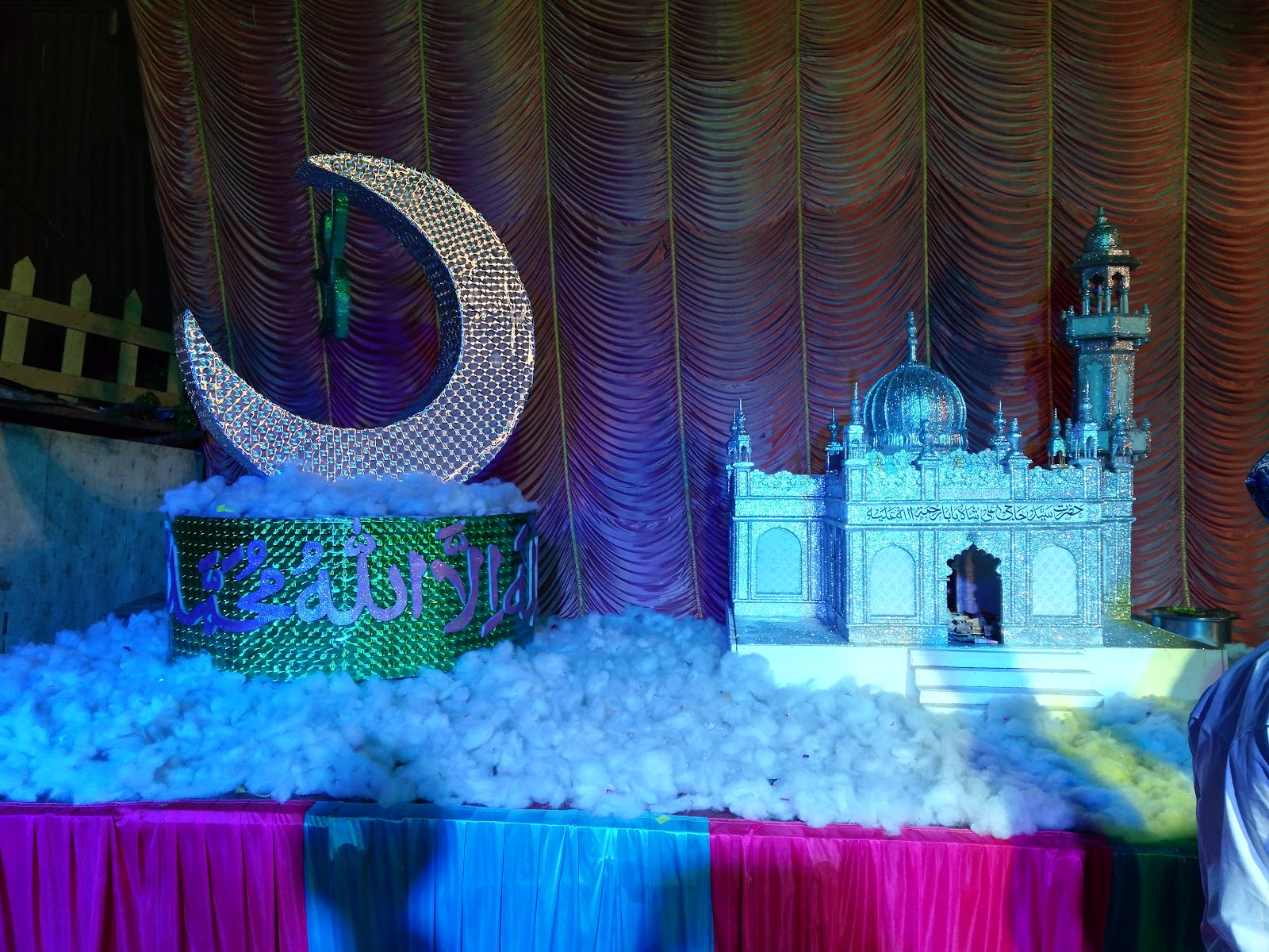 Datar Ali Shah Baba Dargah